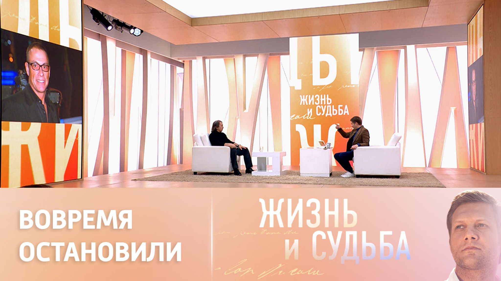 Иншаков – о конфликте с Ван Даммом