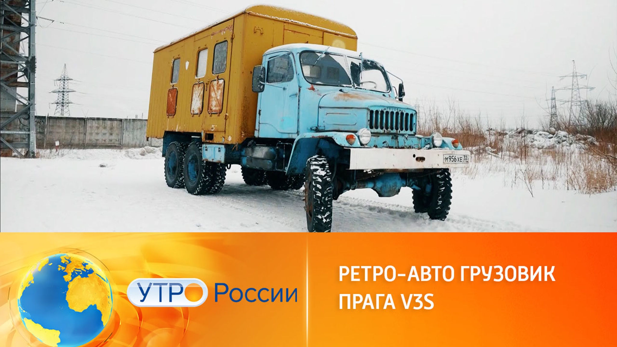 Легендарный Praga V3S