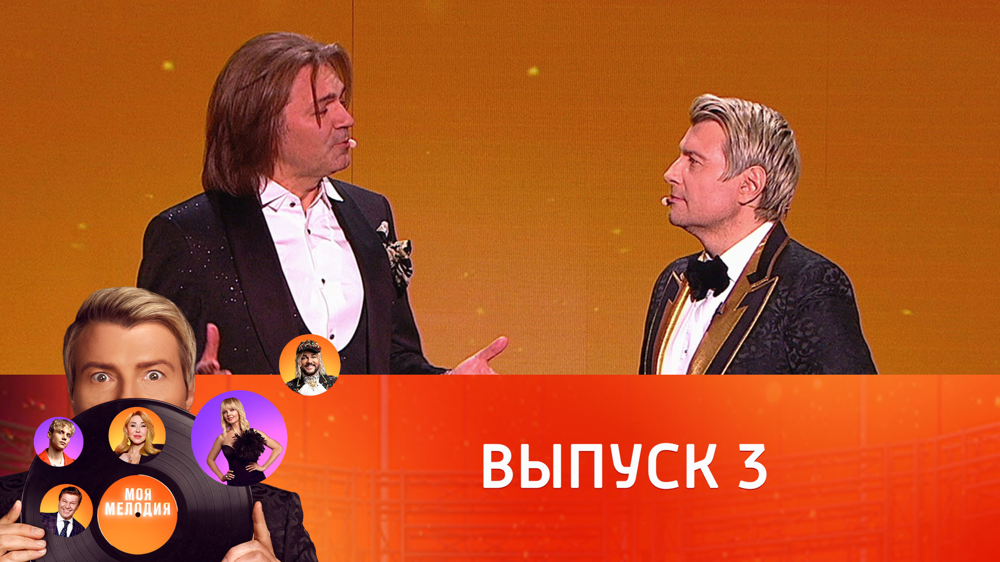 Эфир от 31.03.2023