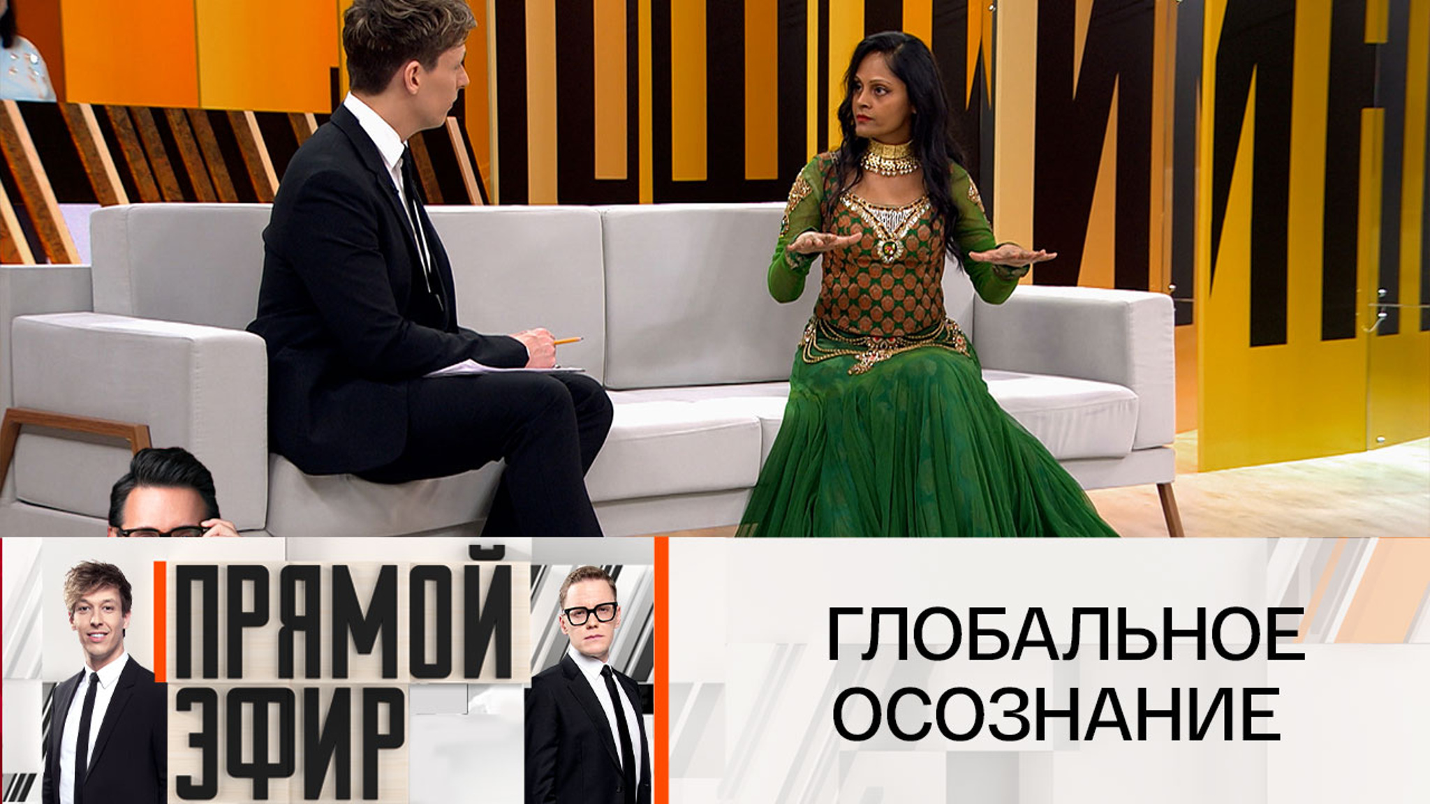 Индийская ясновидящая Арчена предсказала, что власти США принесут страдания людям