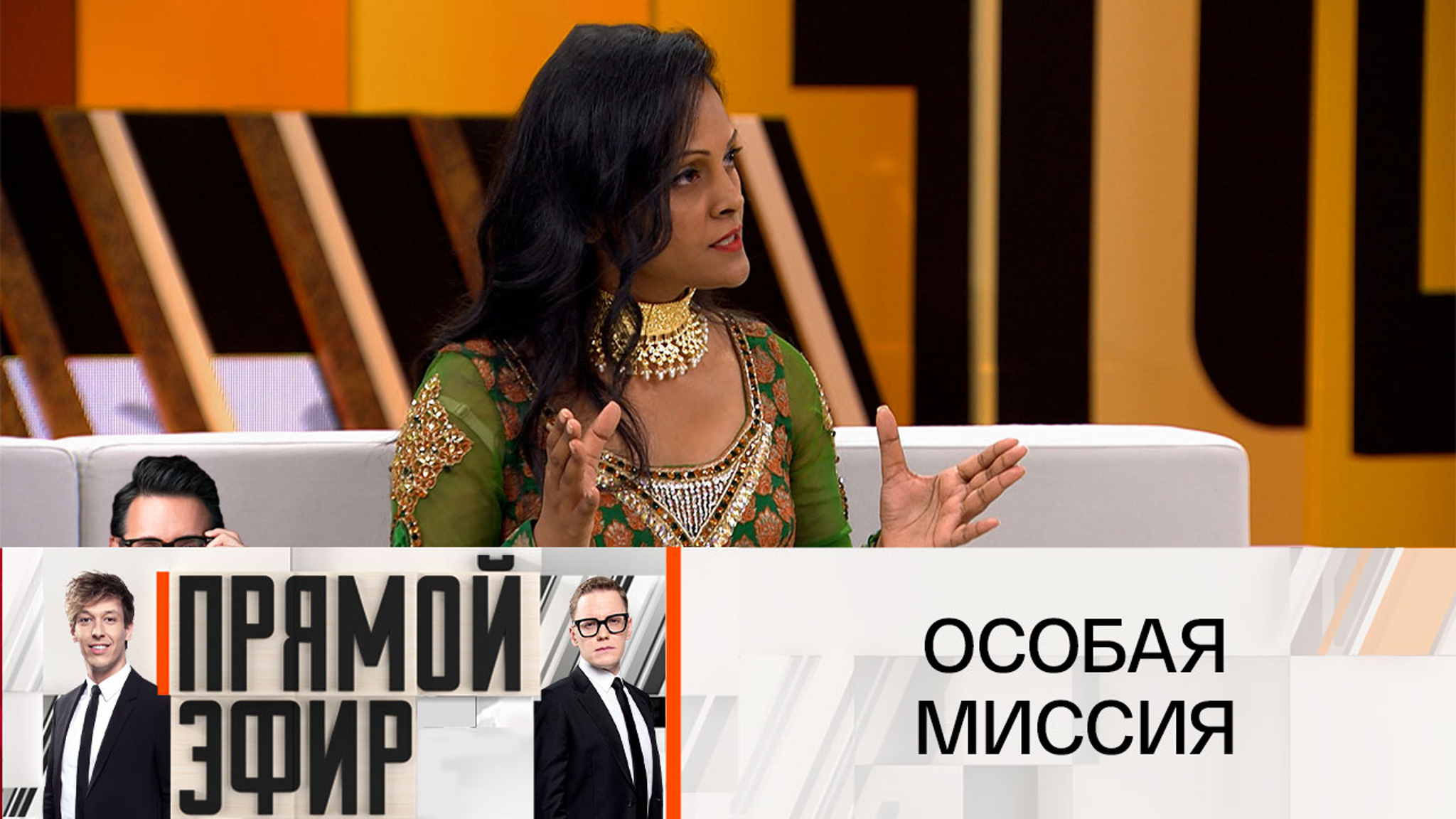 Индийская провидица сделала важное предсказание для России