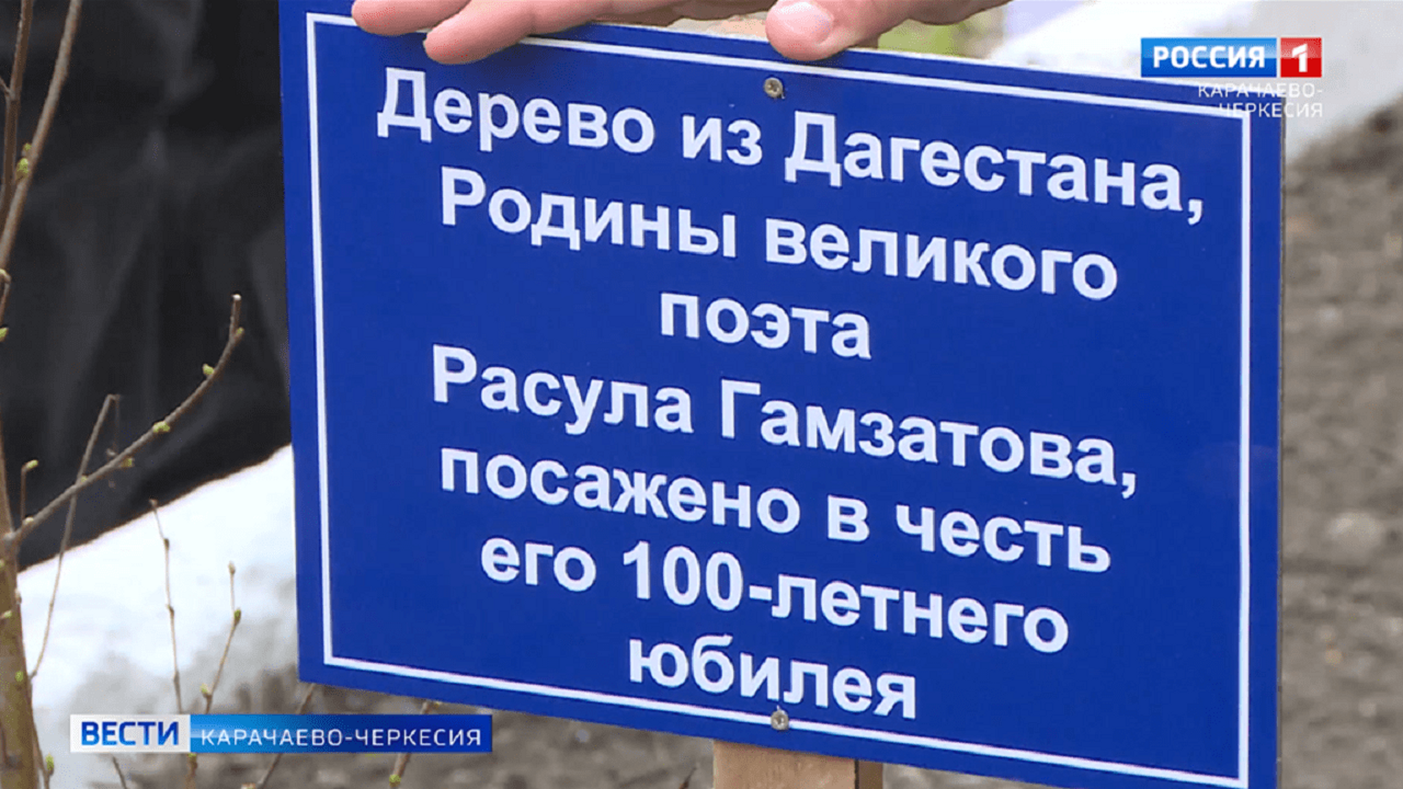 100 лет со дня рождения поэта Расула Гамзатова