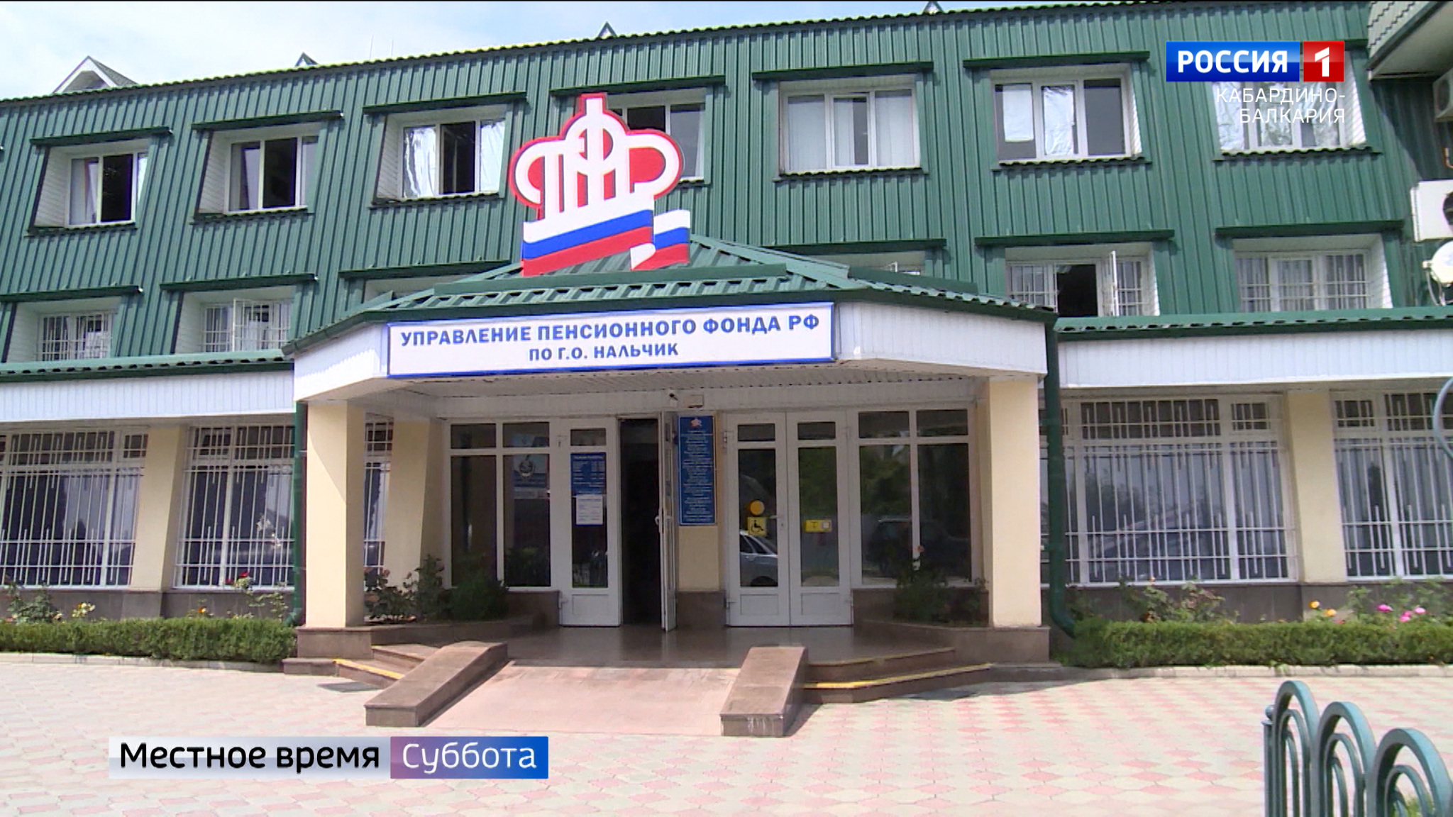 Социальные пенсии в России сегодня увеличили на 3,3 процента