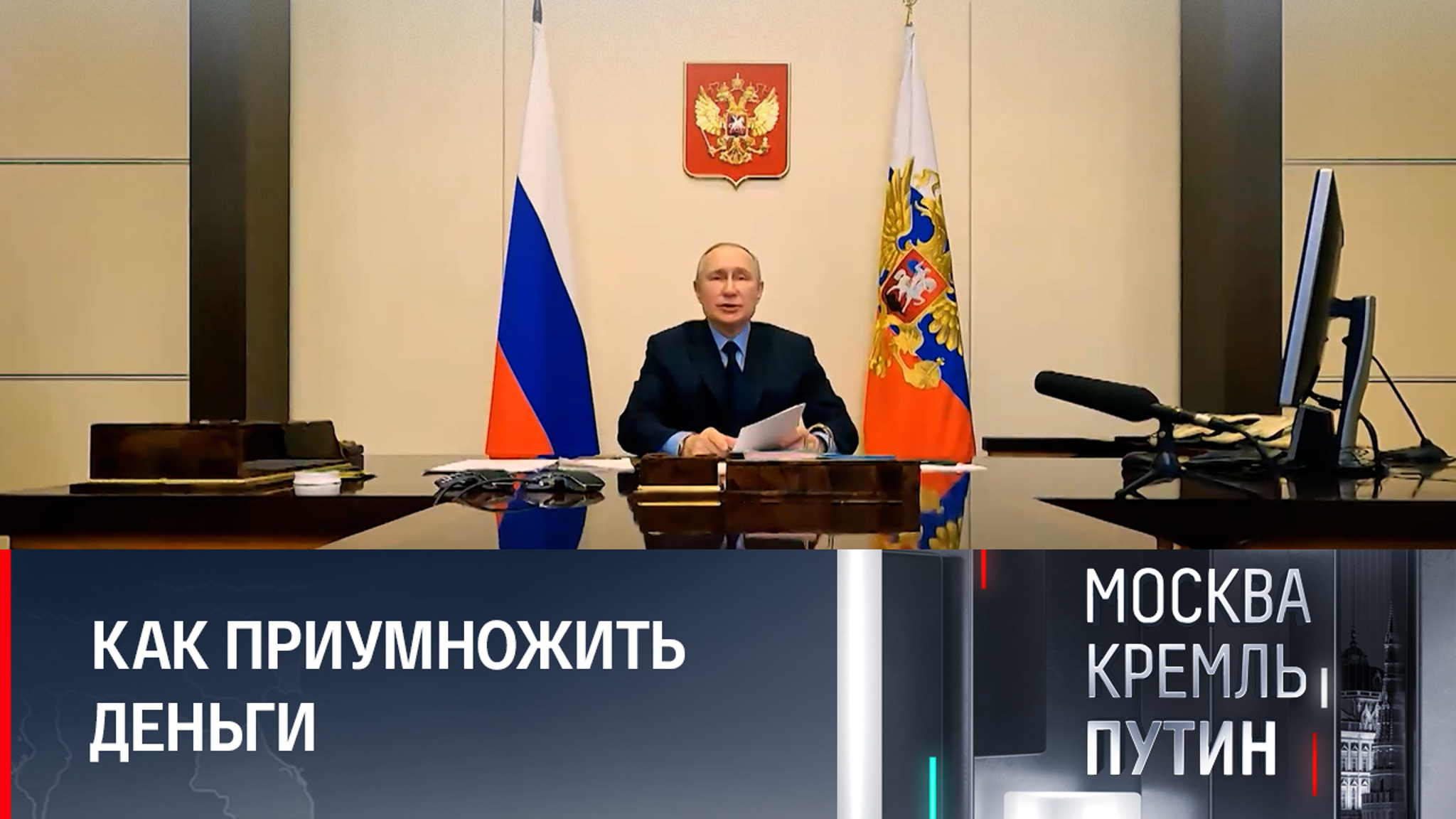Минфин дает россиянам ценный совет по накоплениям