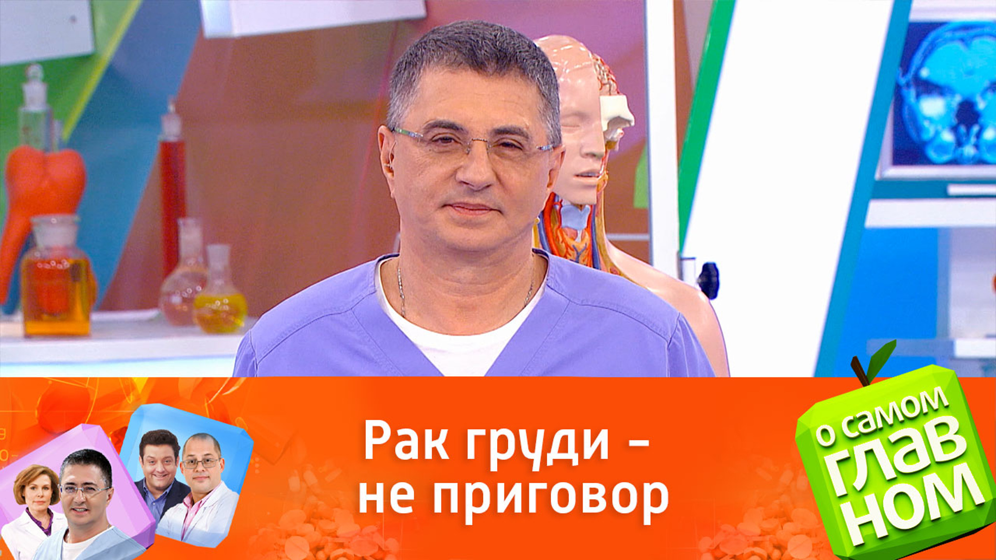 Цитокиногенетическая терапия против рака