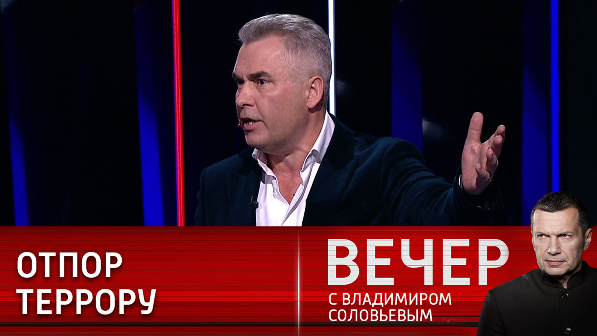 Астахов: теракты в России проплачены деньгами Байдена, Шольца, Евросоюза