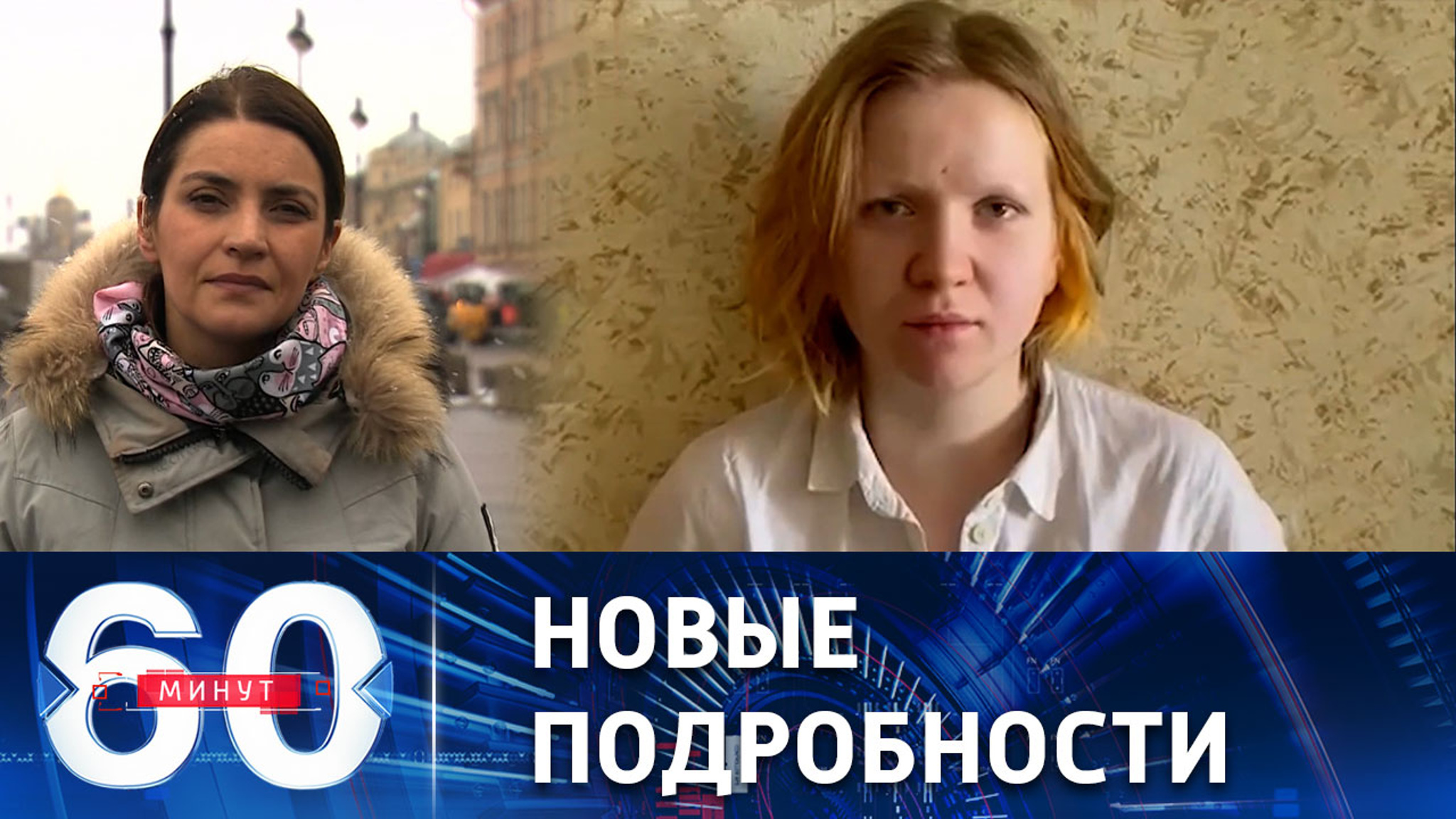 Признание подозреваемой в совершении теракта в Петербурге