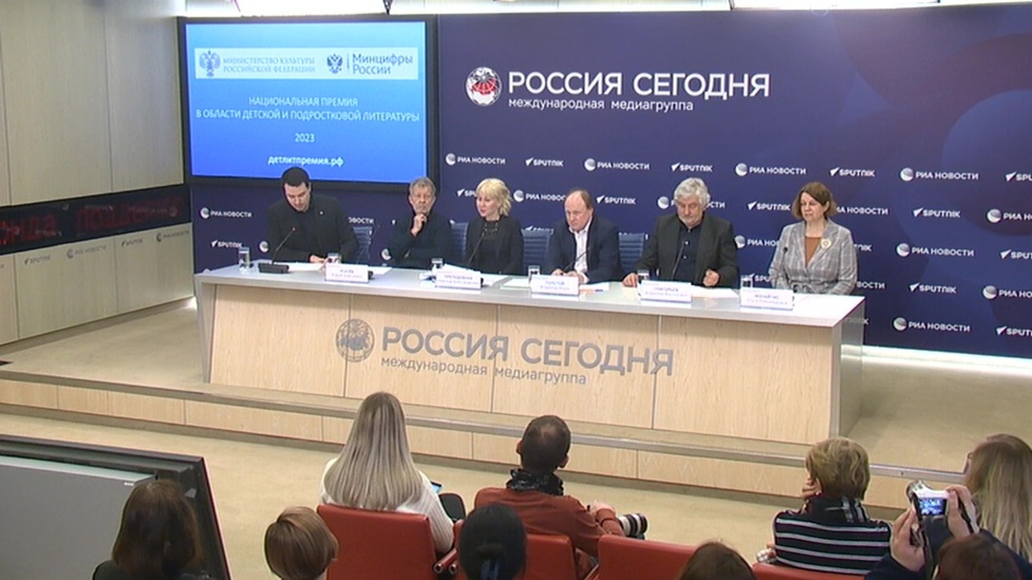 В России появилась Национальная премия в области детской и подростковой литературы