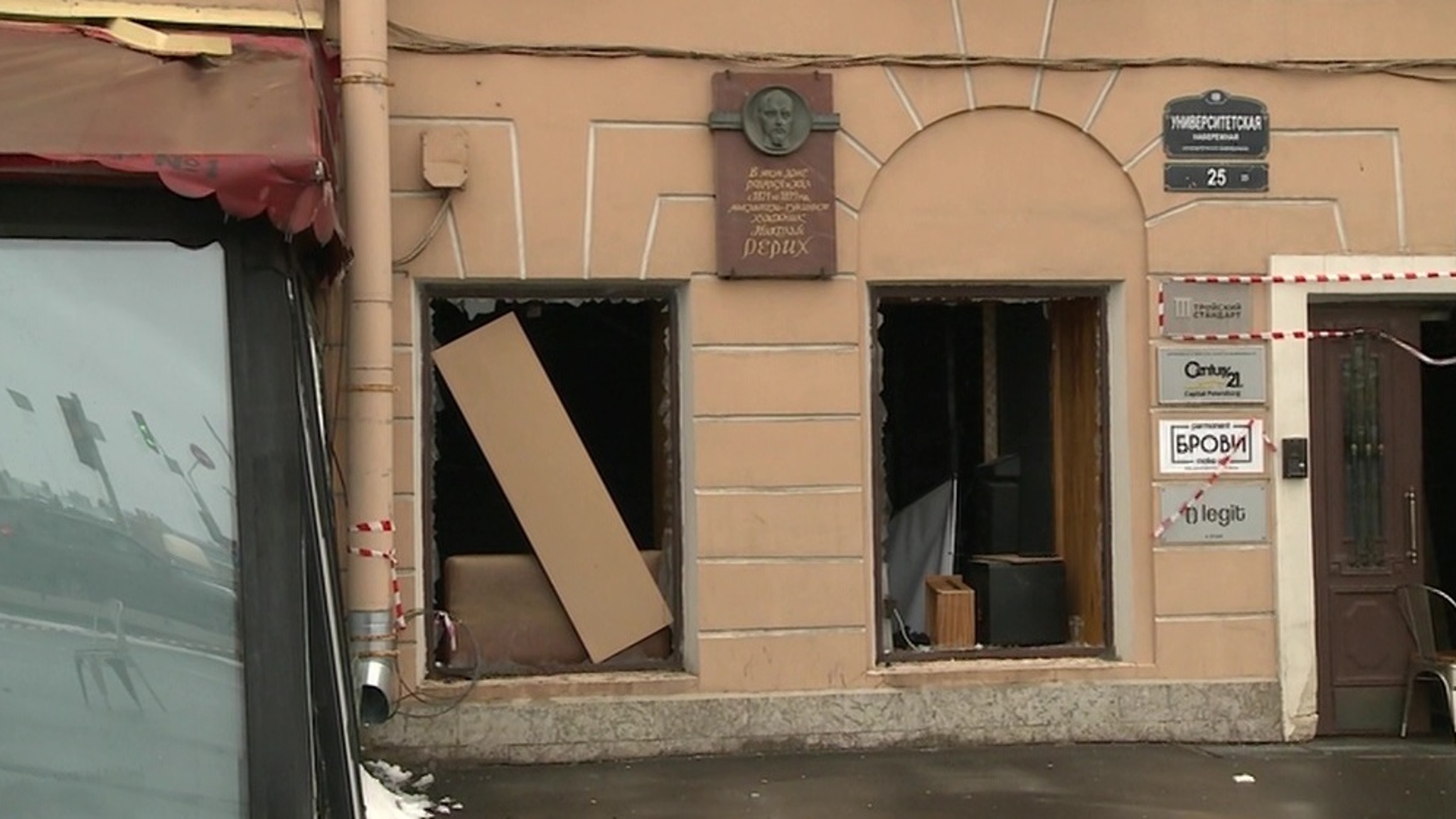 Дарья Трепова дала признательные показания