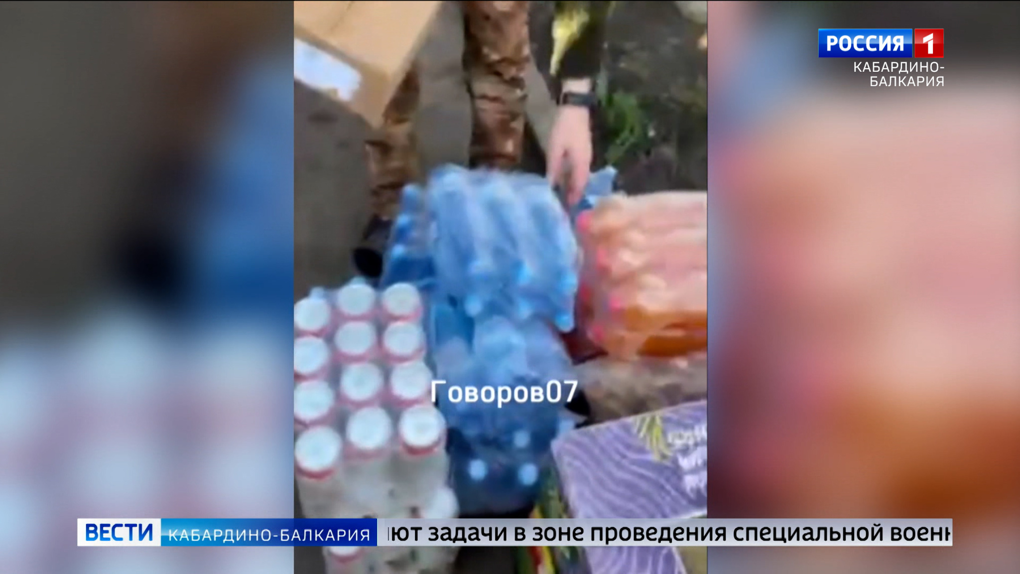 В зону СВО доставили очередной гуманитарный груз из КБР