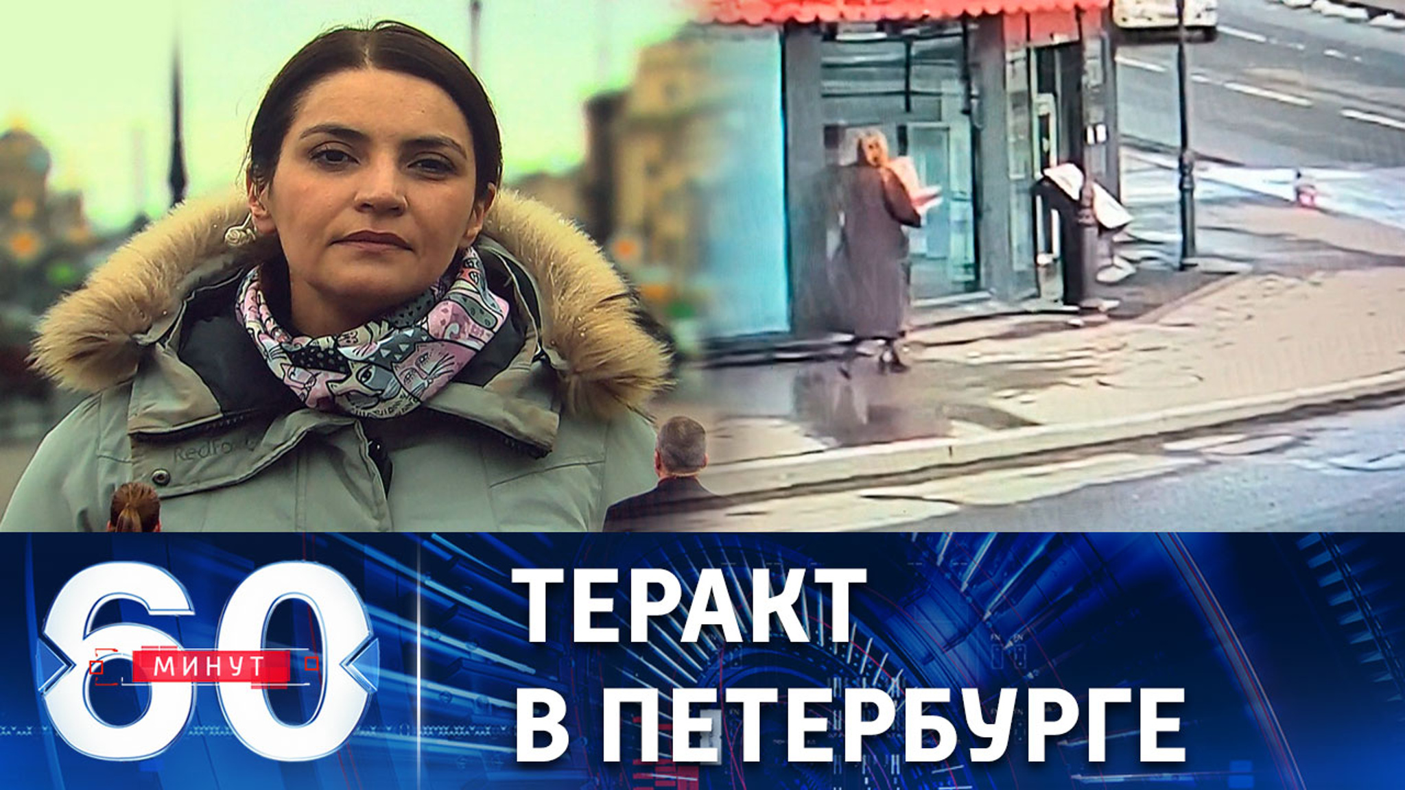 Поминутная реконструкция преступления