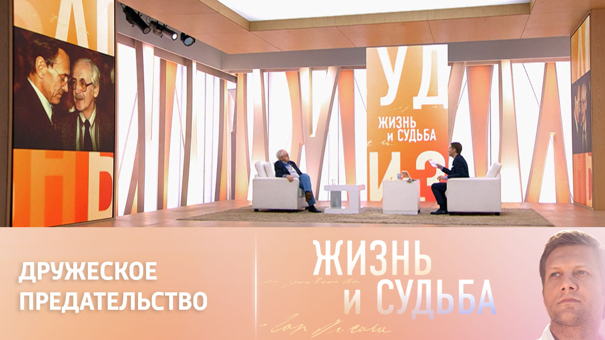 Василий Ливанов о том, почему он перестал дружить с Андреем Кончаловским