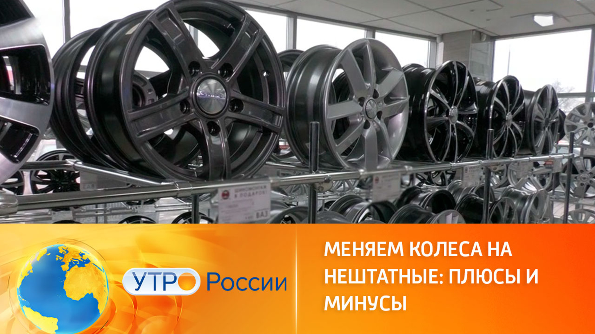 Пора переобуваться: простые правила для автомобилистов