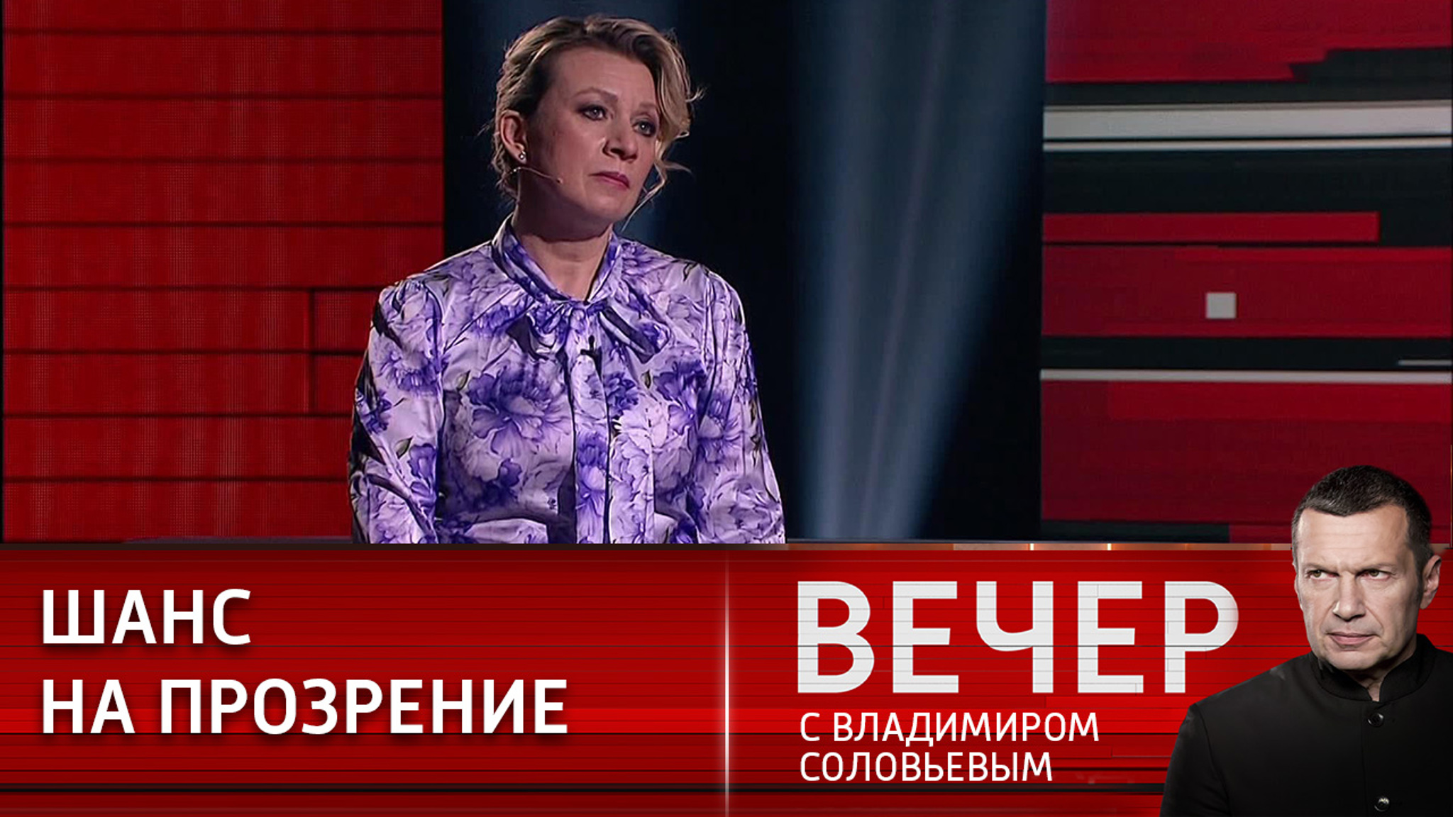Духовный погром как наивысшая степень цинизма