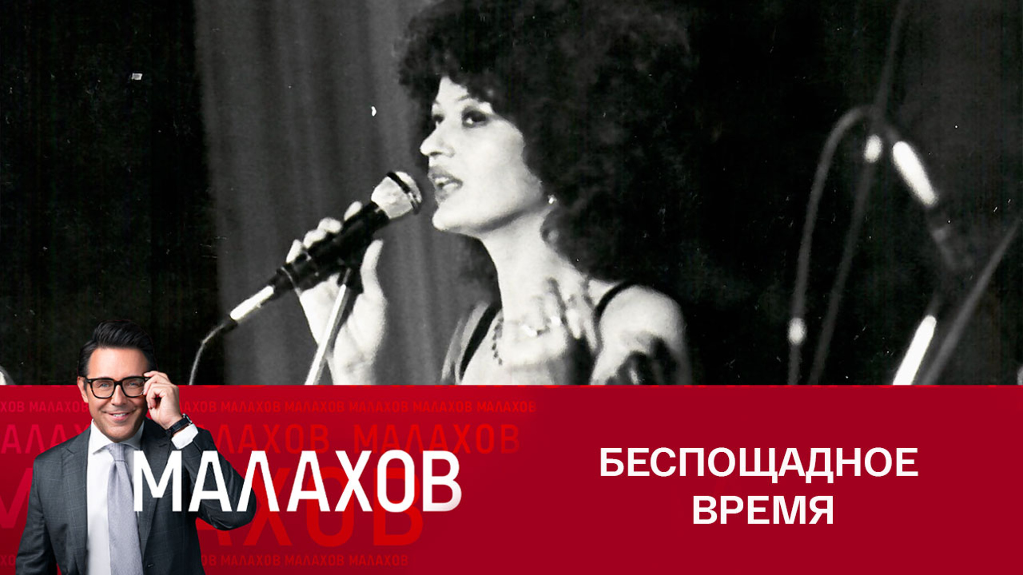 По какой причине Людмила Барыкина завершила вокальную карьеру