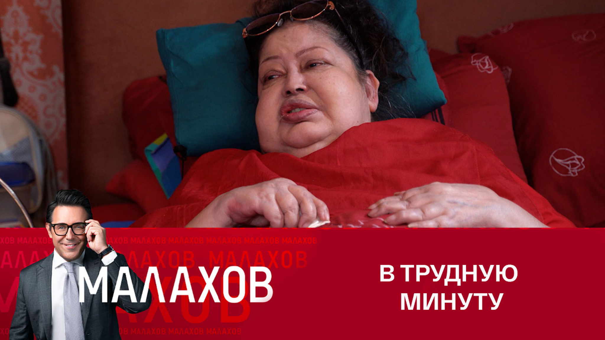 Как помочь экс-солистке ВИА "Веселые ребята" Людмиле Барыкиной
