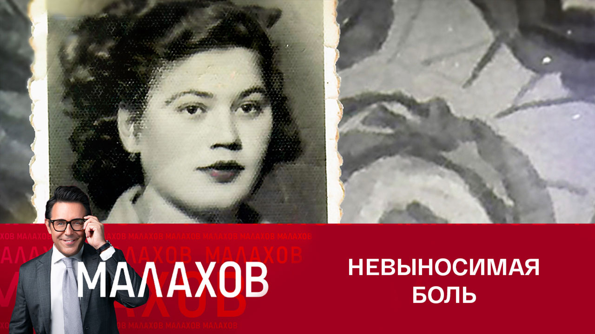 Людмила Барыкина поделилась воспоминаниями о самом любимом человеке