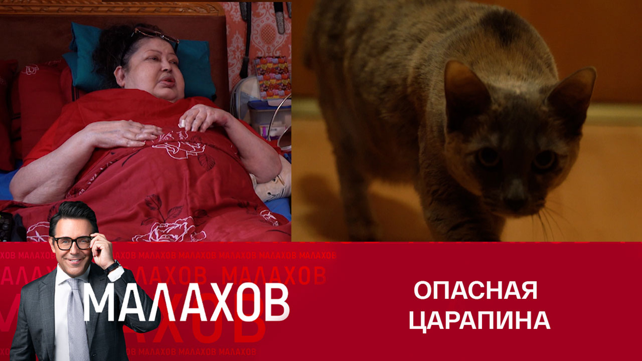 "У Юлии Началовой было то же самое": Людмила Барыкина о своей болезни