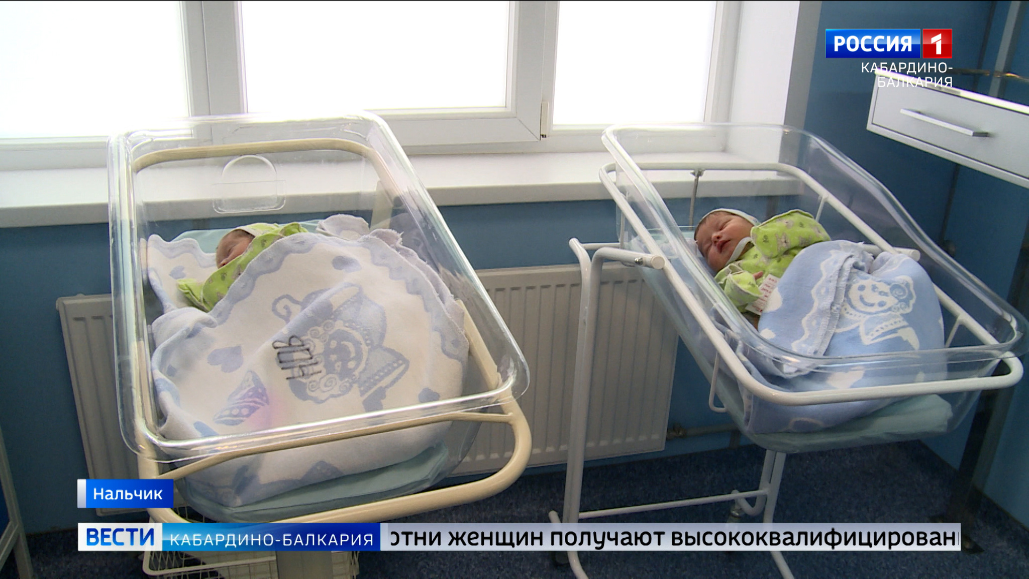 Перинатальный центр КБР стал первым медучреждением в СКФО и ЮФО, получившим лицензию Росздравнадзора
