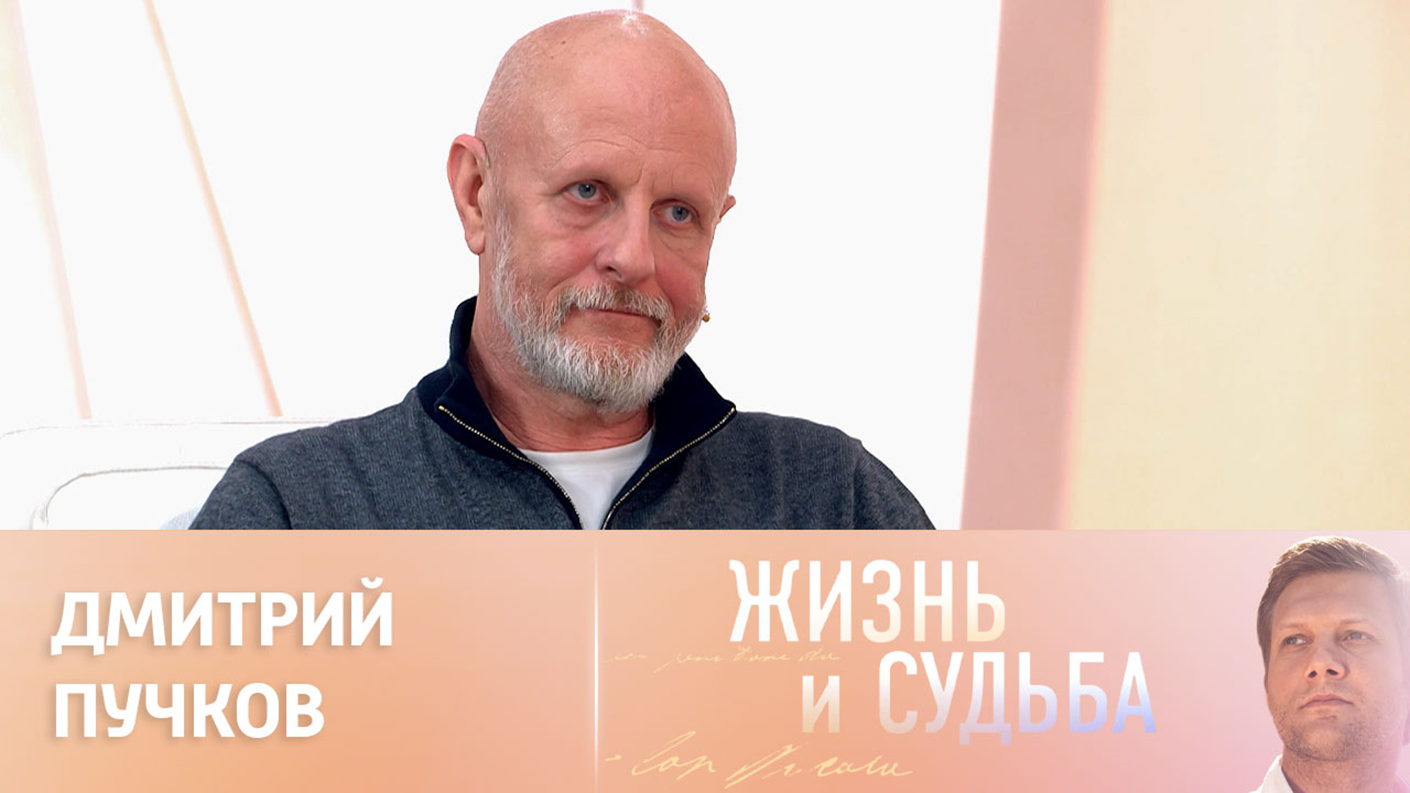 Эфир от 05.04.2023. Дмитрий Пучков