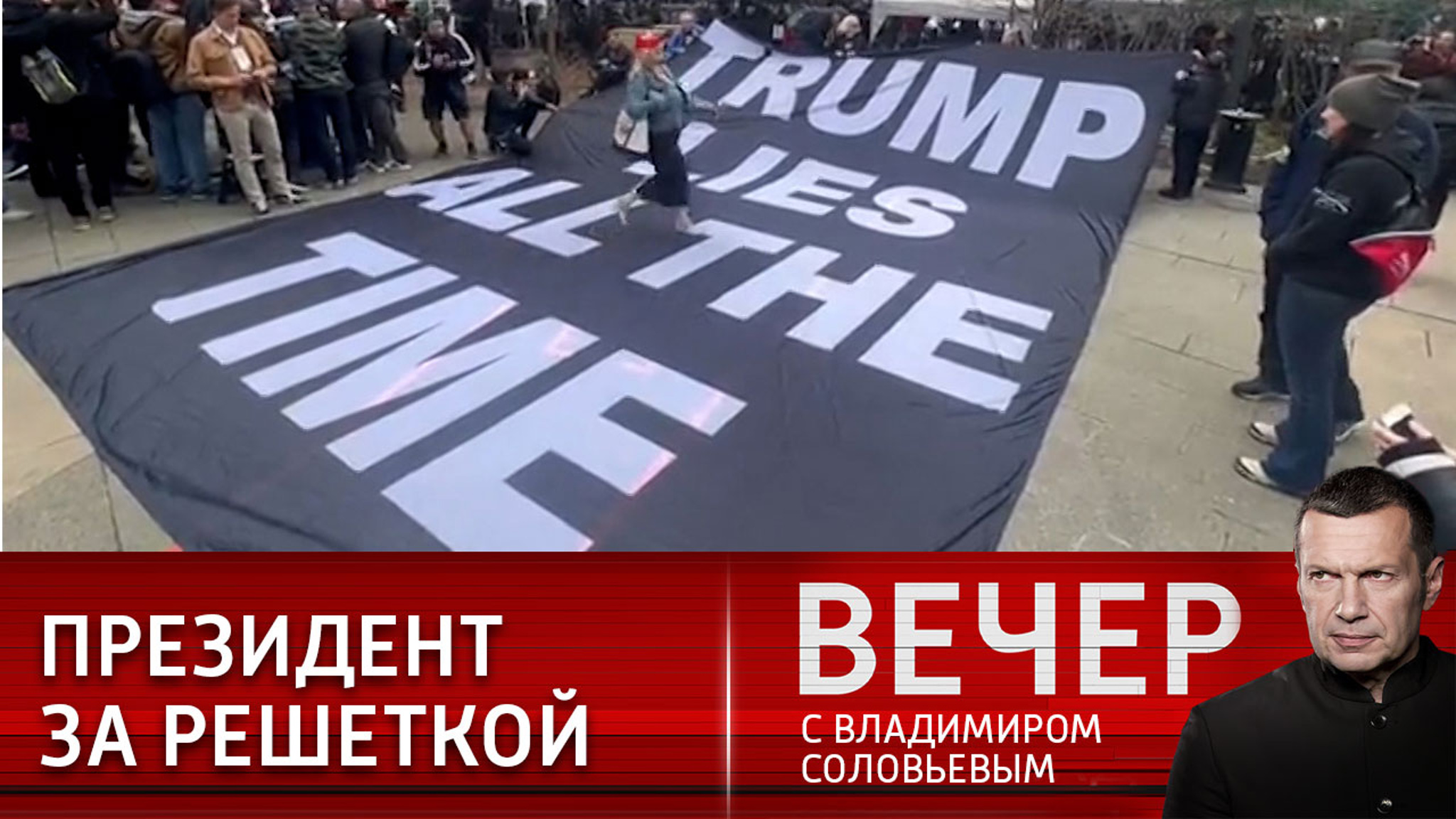 Судить Трампа будут в год выборов в США