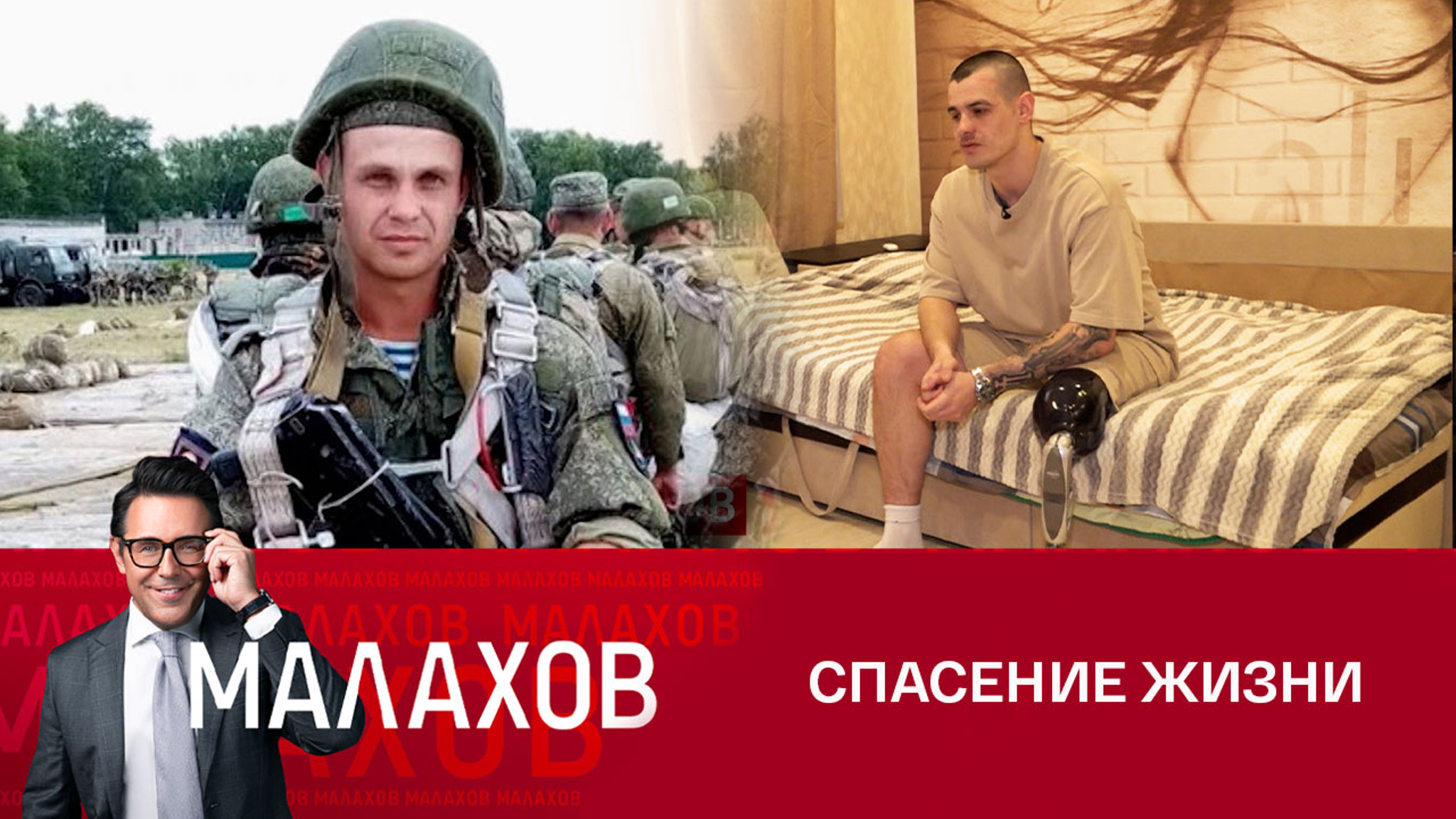 Солдат вспомнил историю своего удивительного спасения