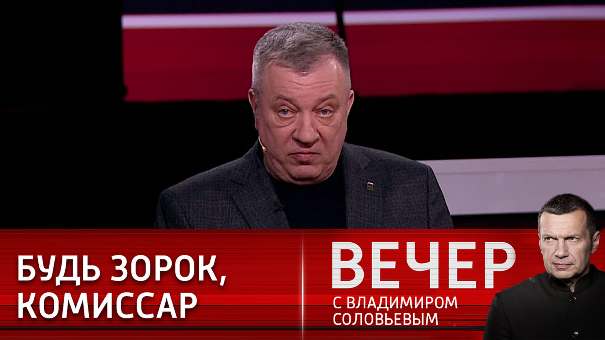 Политическая работа в армии