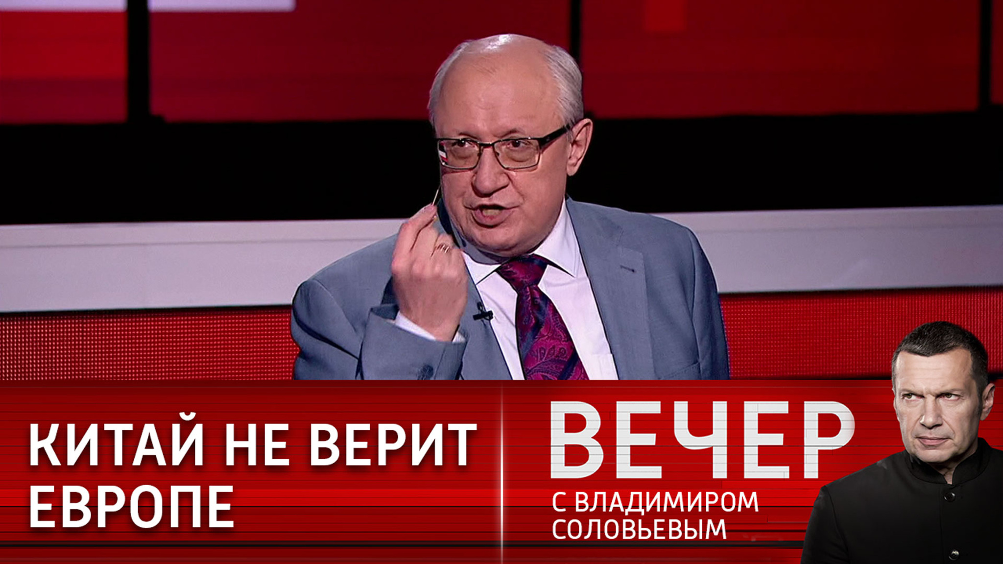 Си Цзиньпин больше не верит европейским лидерам