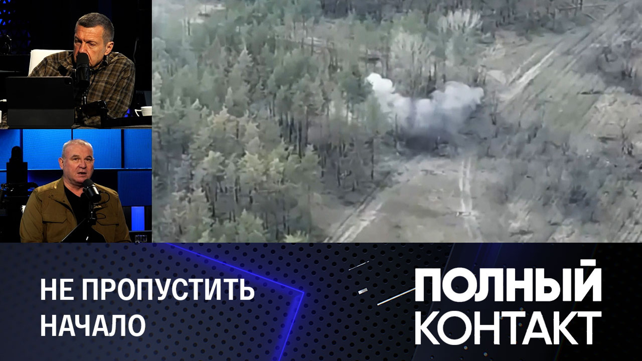 Ветеран военной разведки перечислил признаки начала контрнаступа
