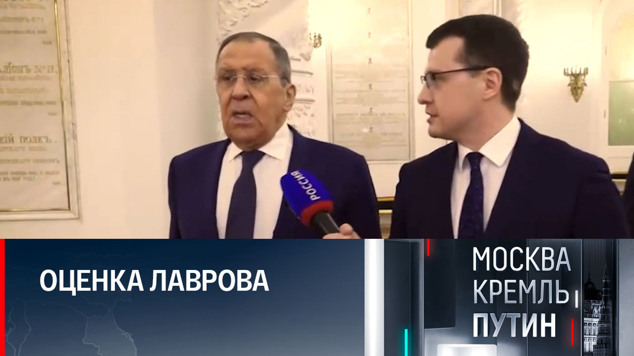 Лавров надеется, что у американцев проснется разум