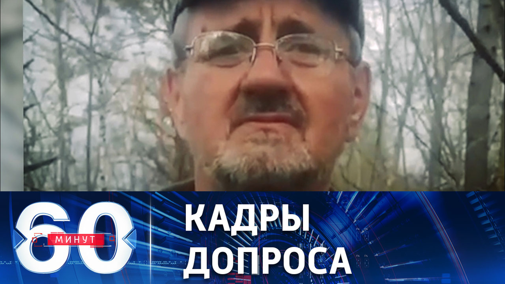 Попытка сбросить авиабомбу на нефтепровод "Дружба"