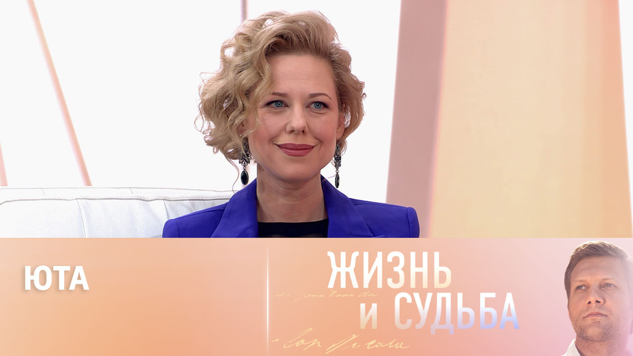 Эфир от 07.04.2023. Юта