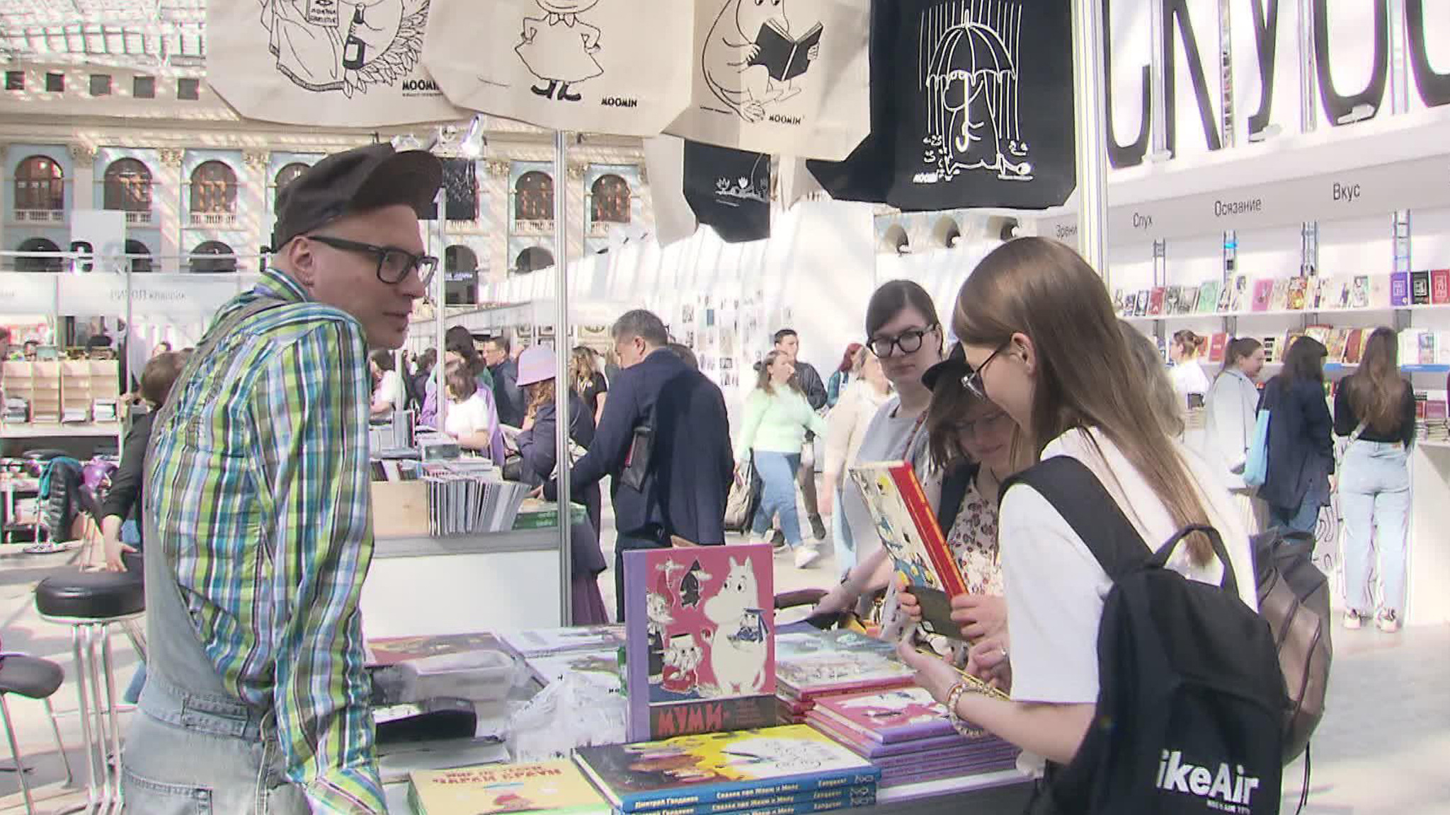 Международная книжная ярмарка "Non/fiction Весна" проходит в Гостином дворе