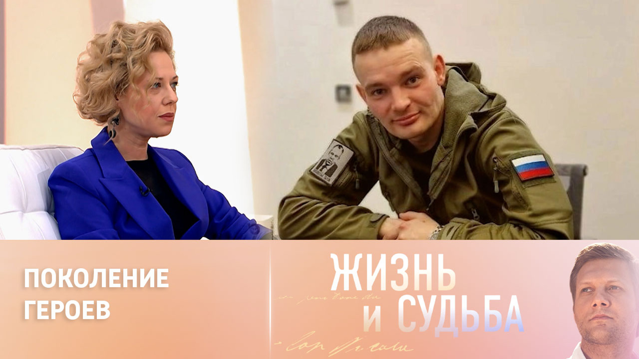 Певица Юта рассказала о встрече с бойцами -"Струной" и "Рокотом"