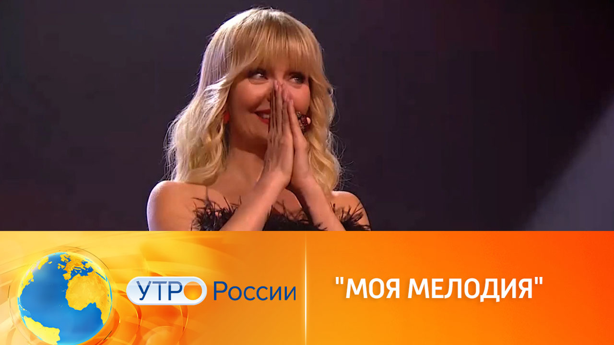 Равнодушных нет: "Моя мелодия" продолжает удивлять звезд