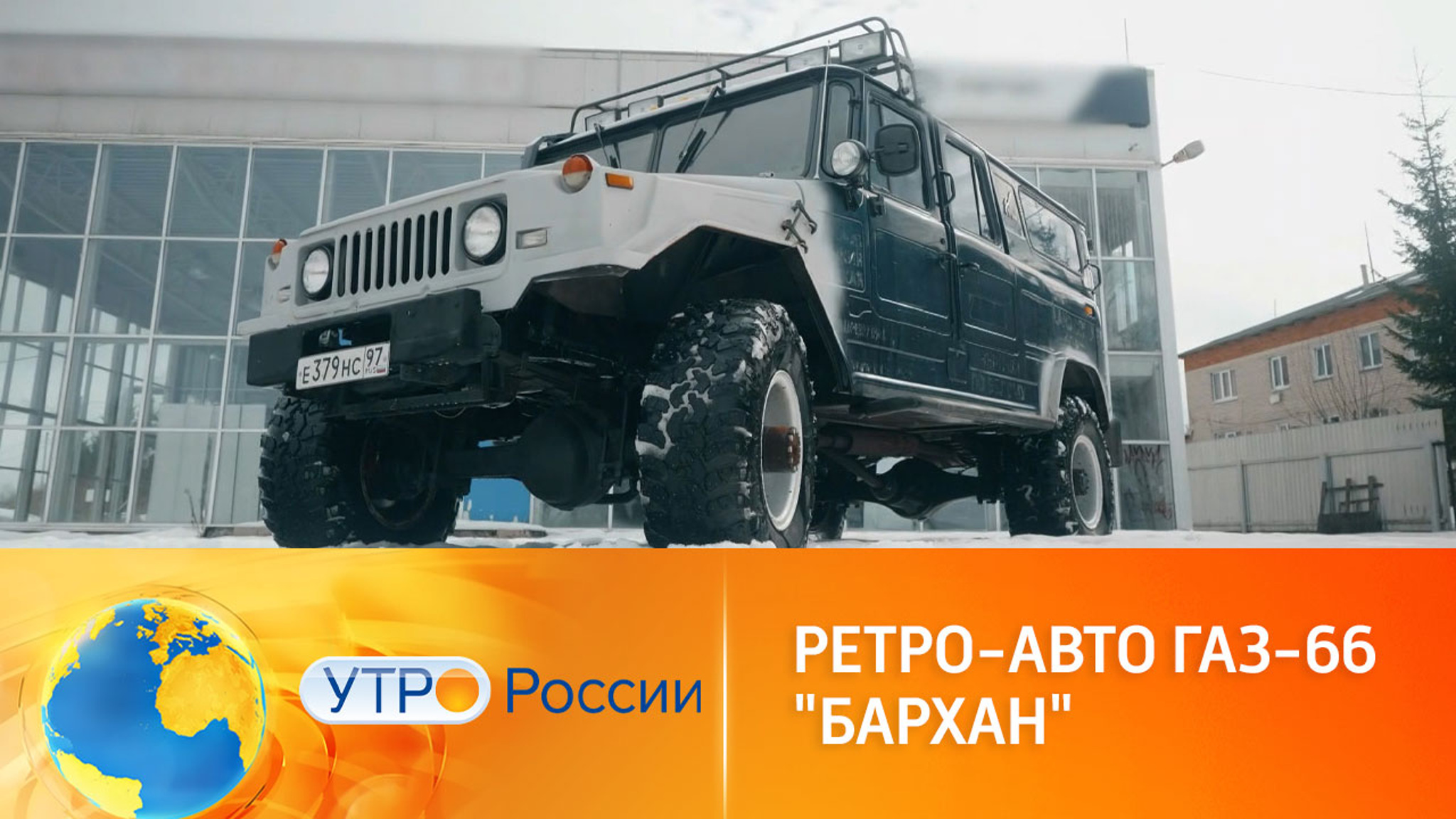 Иван Зенкевич нашел отечественный аналог легендарного Hummer