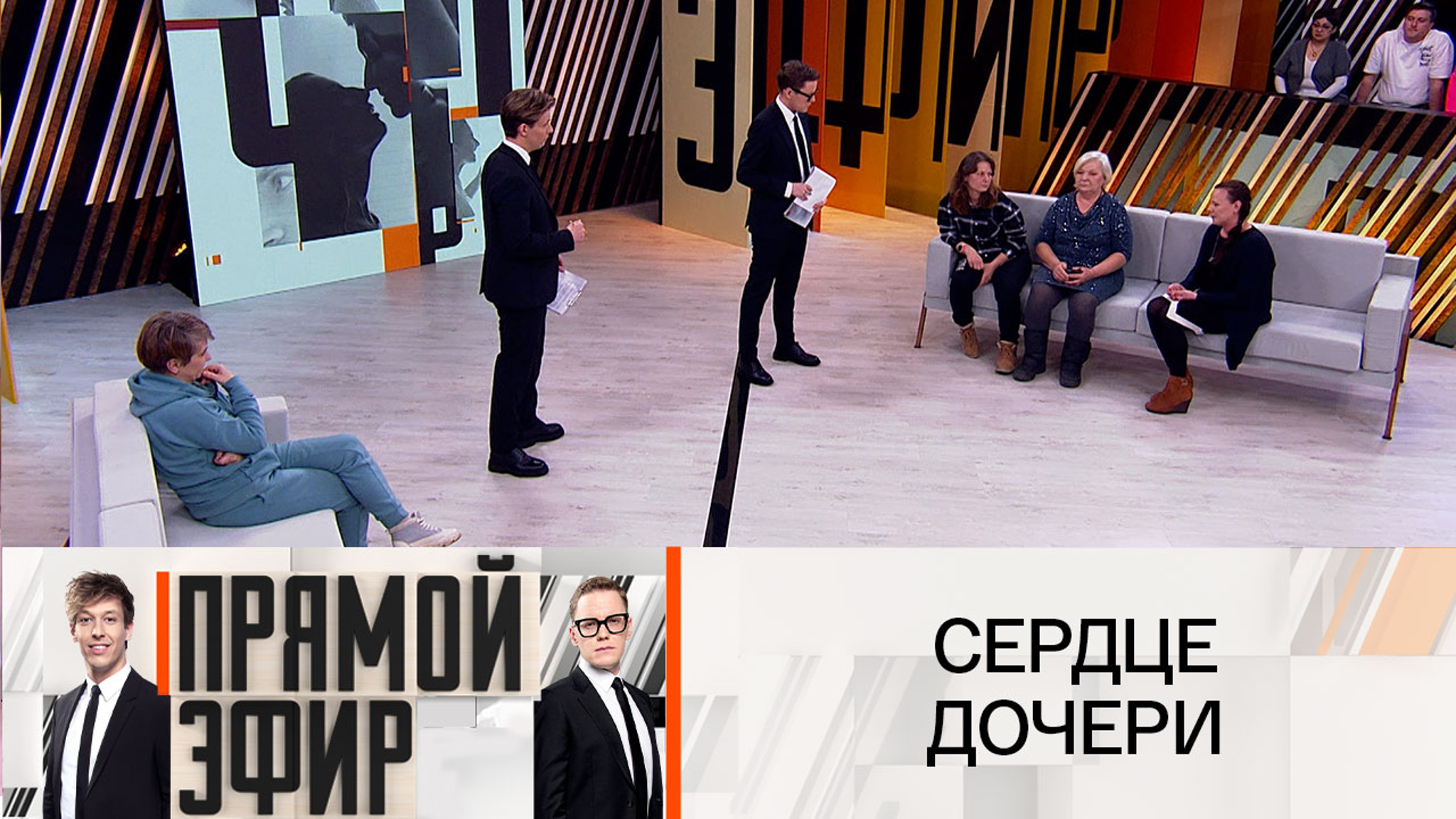 Дочь матери-кукушки отказалась ее судить
