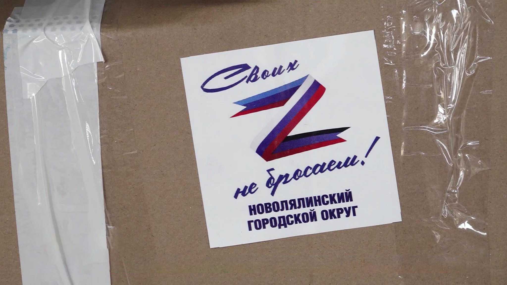 В Херсонскую область привезли свыше 2 тысяч книг на русском языке