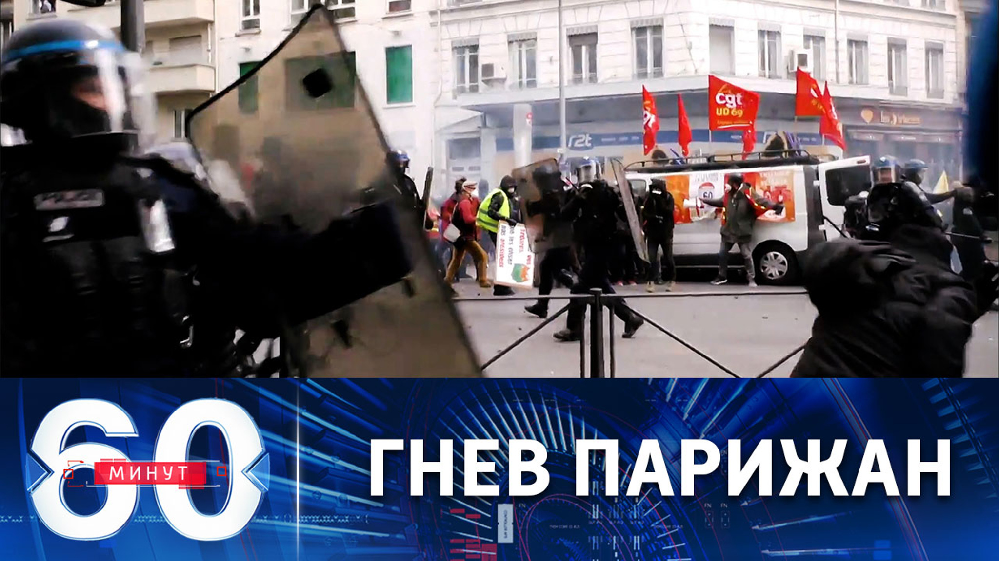 Президент Франции объявил войну собственному народу