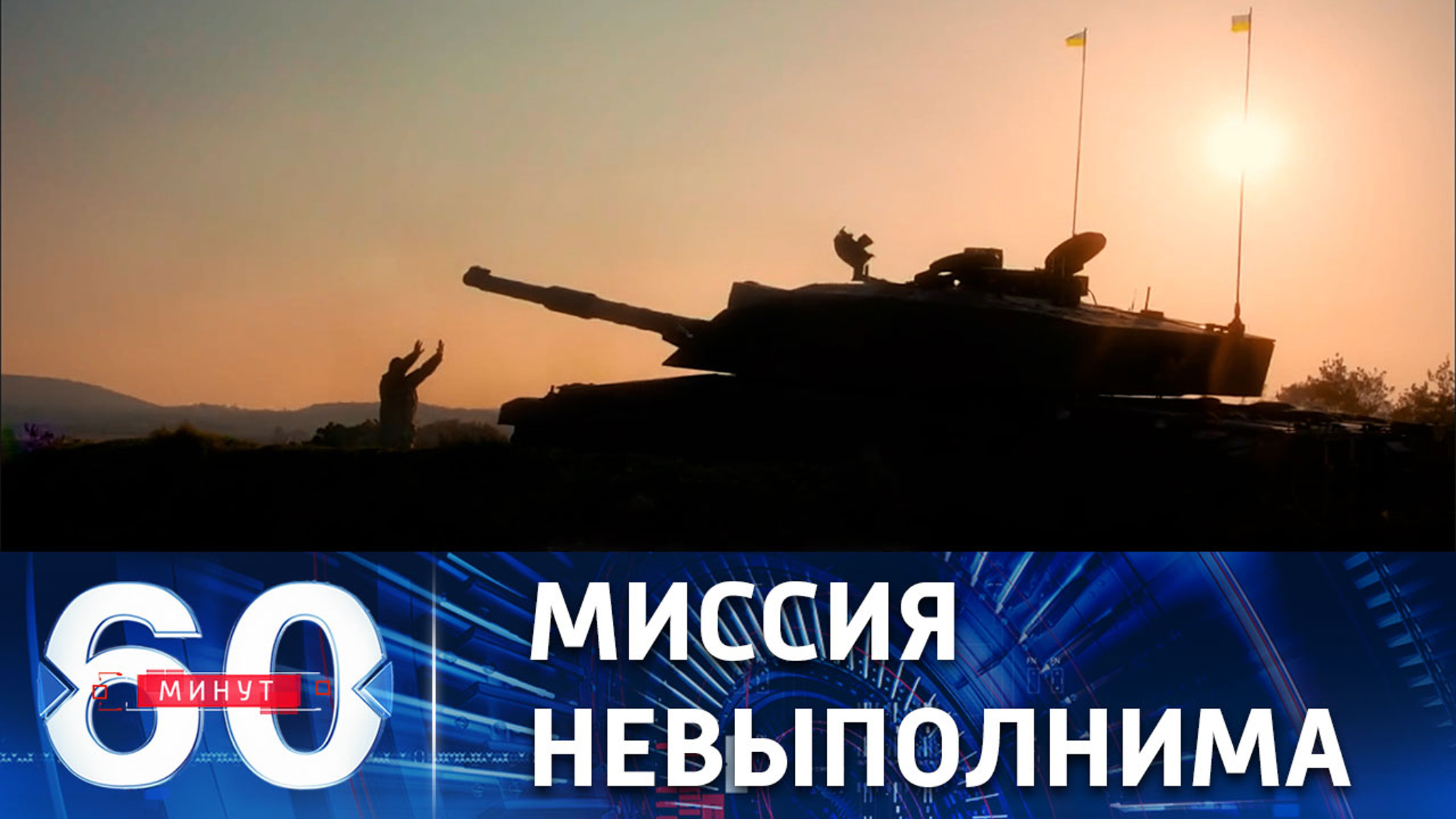 Запад пытается убедить Китай не сближаться с Россией