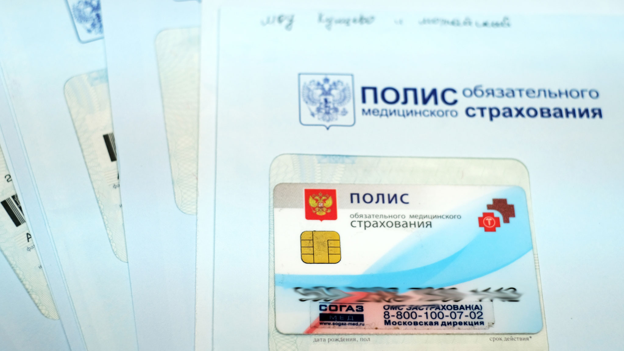 "Главная идея этого документа – это перенести акцент с лечения на профилактику"