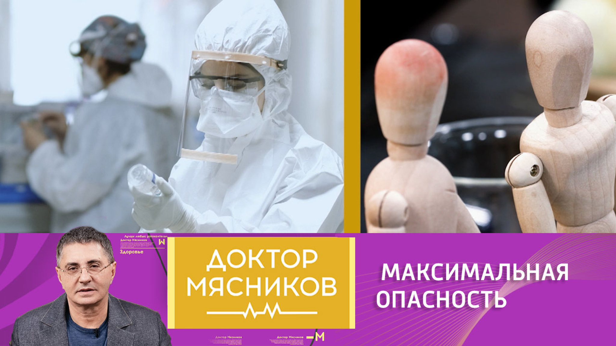 Птичий грипп наступает