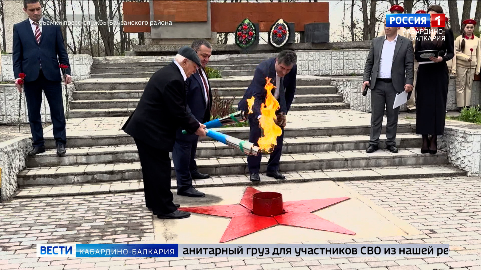 В Кременчуг-Константиновском зажгли Вечный огонь