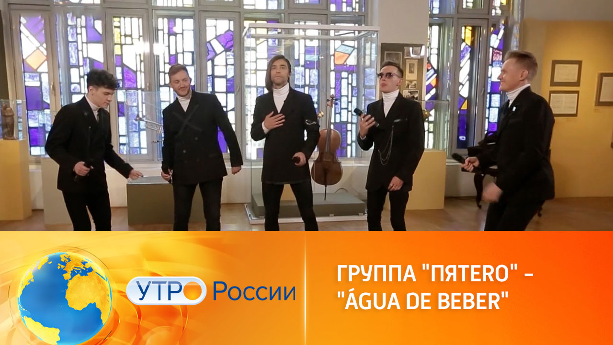 Музыкальное утро с Андреем Петровым