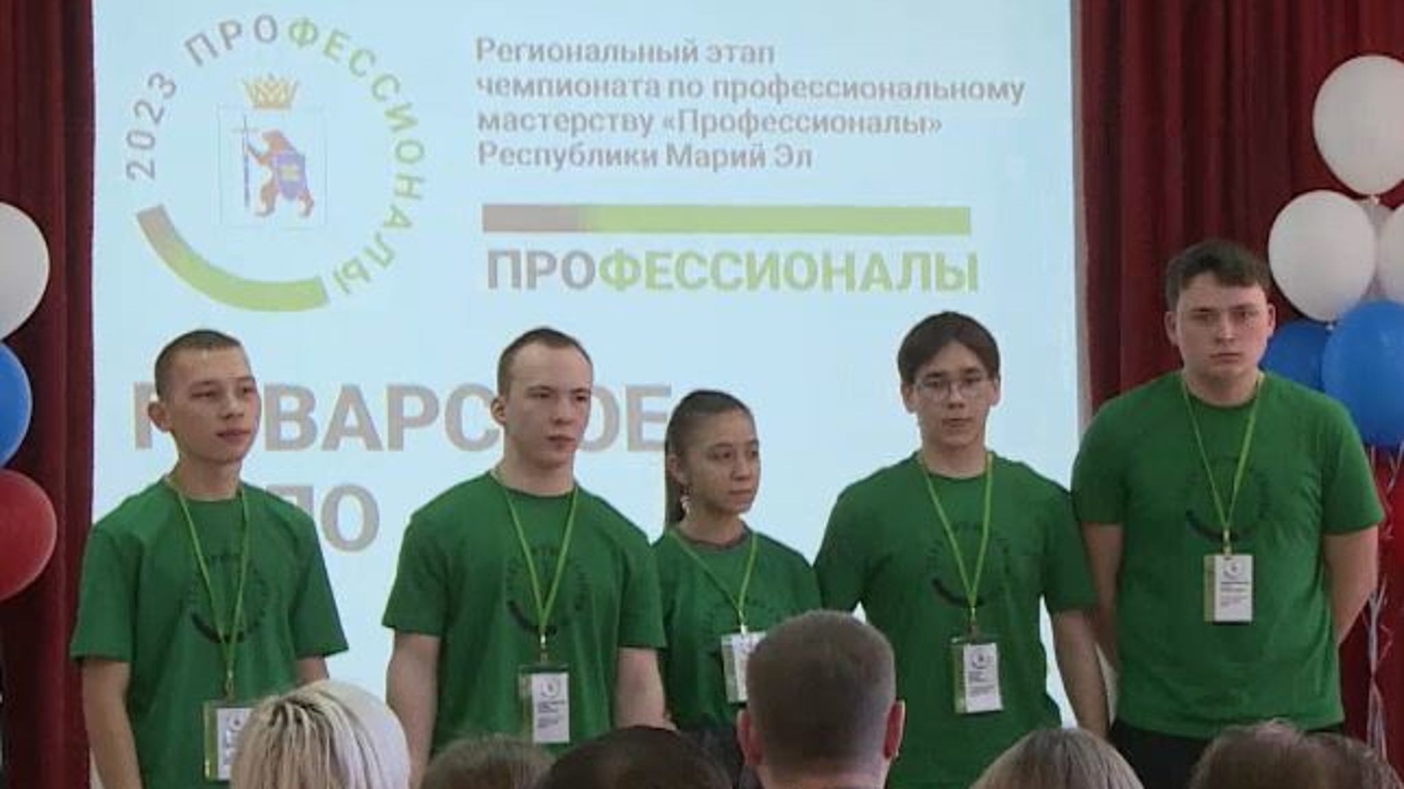 В Йошкар-Оле наградили победителей конкурса "Профессионалы"
