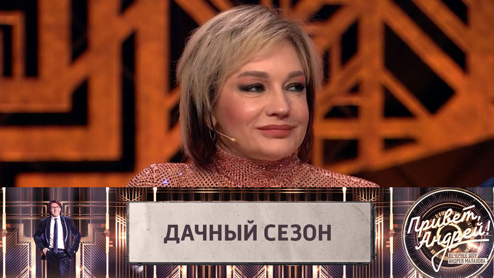 Татьяна Буланова объяснила, за что любит весну