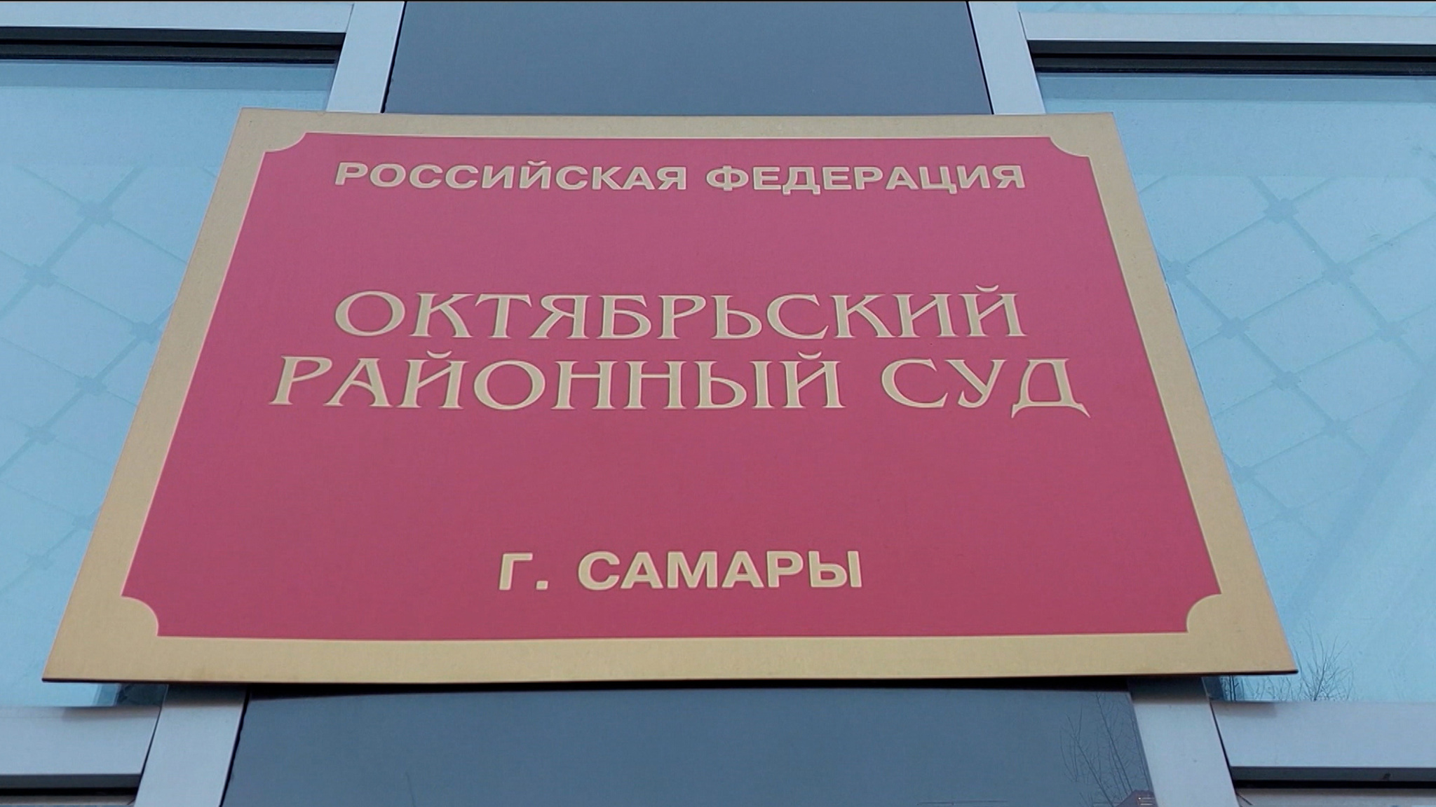 Председатель Ростовского облсуда ушла в отставку и может сама пойти под суд