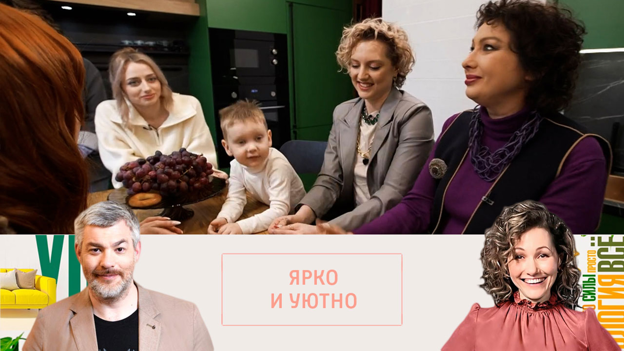 Реакция семьи Подариных на их новую кухню