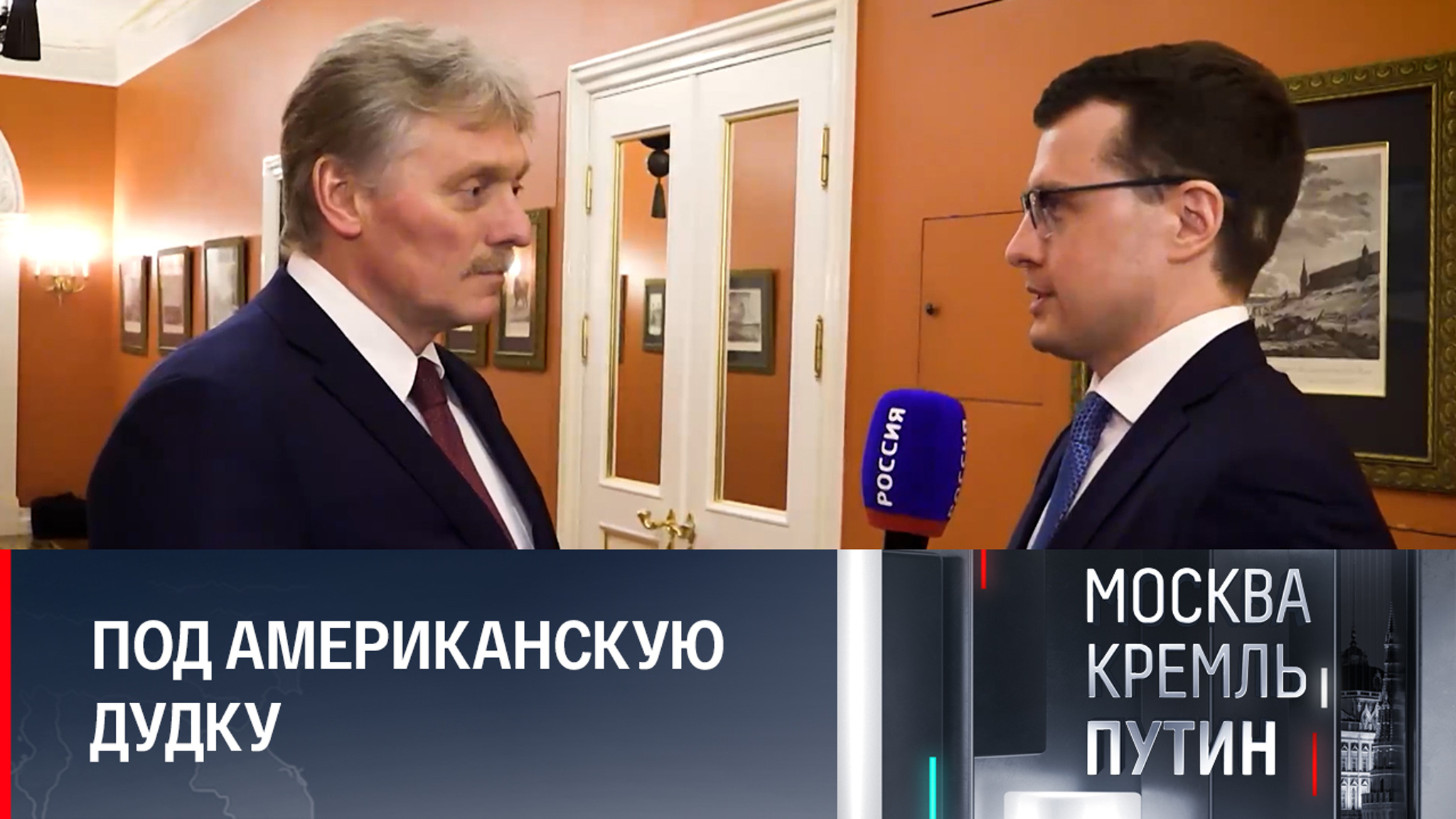 Россия призывает жить по праву, а не по правилам