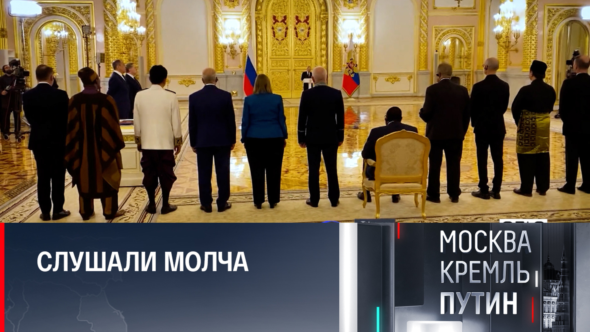 Что сказал Путин послам недружественных стран